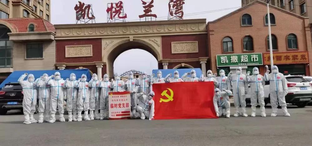 法库县疫情防控政策,法库县构筑疫情防控坚实堤坝