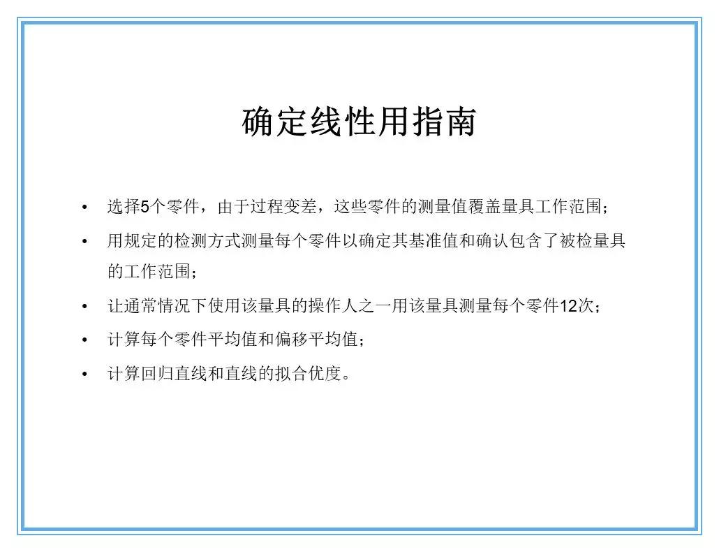 供应商质量管理258页ppt,供应商质量培训ppt