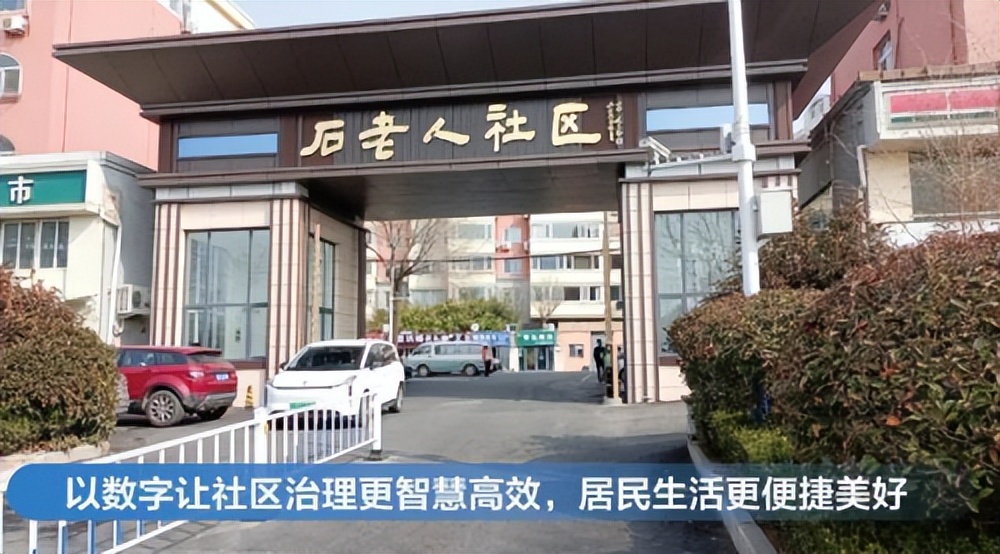 海尔集团海纳云,海尔海纳云物联