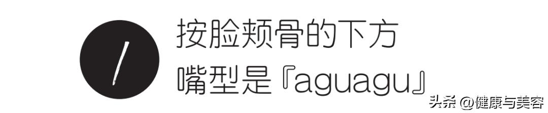 去鱼尾纹法令纹最好的方法,如何提拉眼尾去鱼尾纹
