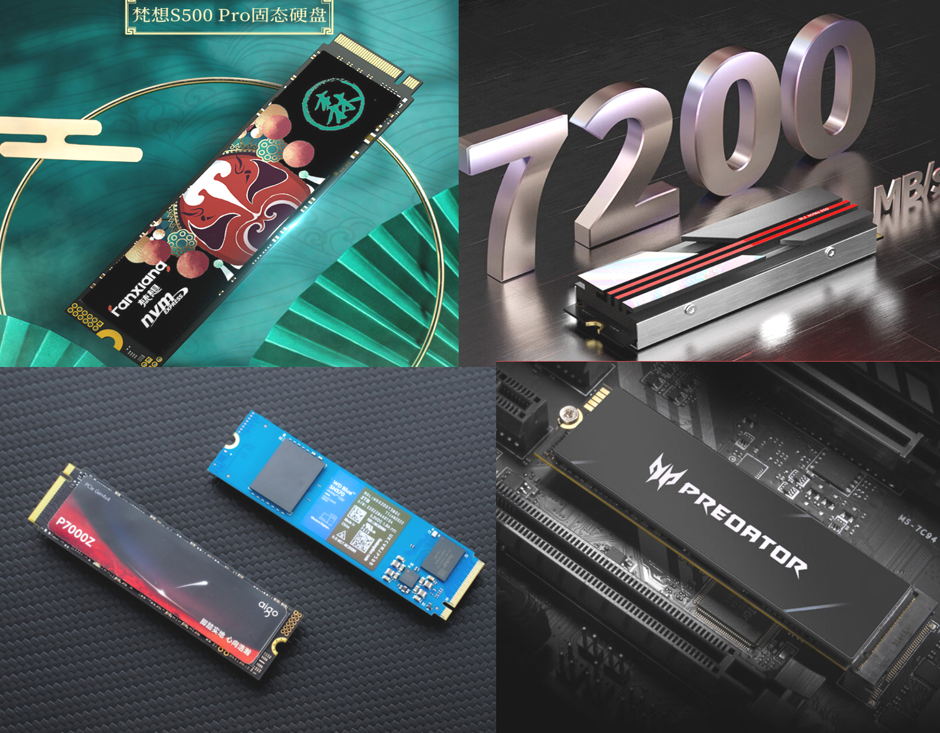 目前最值得购买的大容量固态硬盘,性价比最高的国产固态硬盘推荐