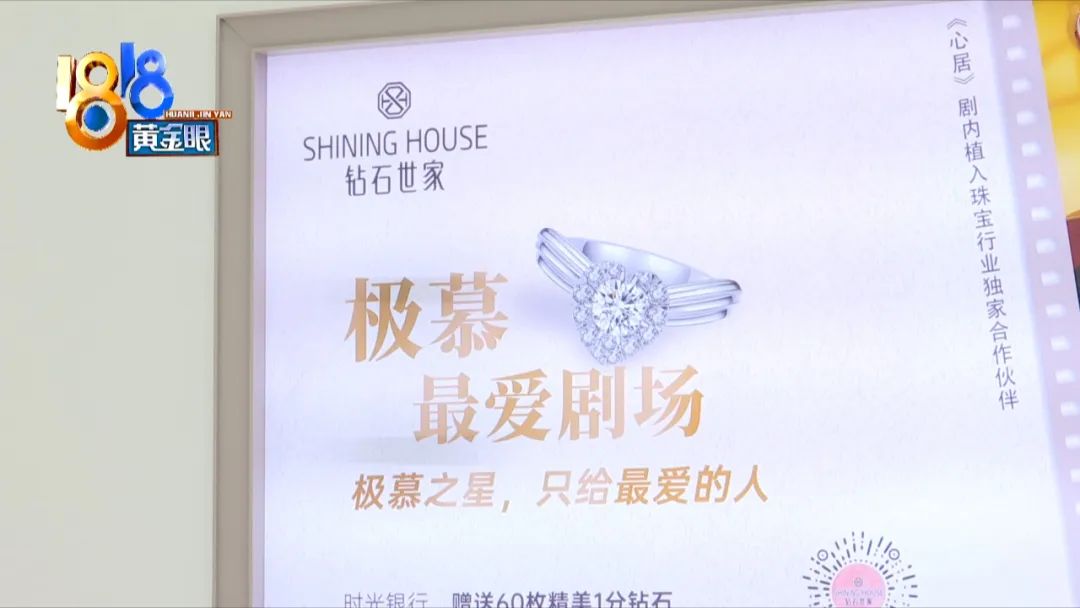 三万多买的钻石回收,三万多裸钻