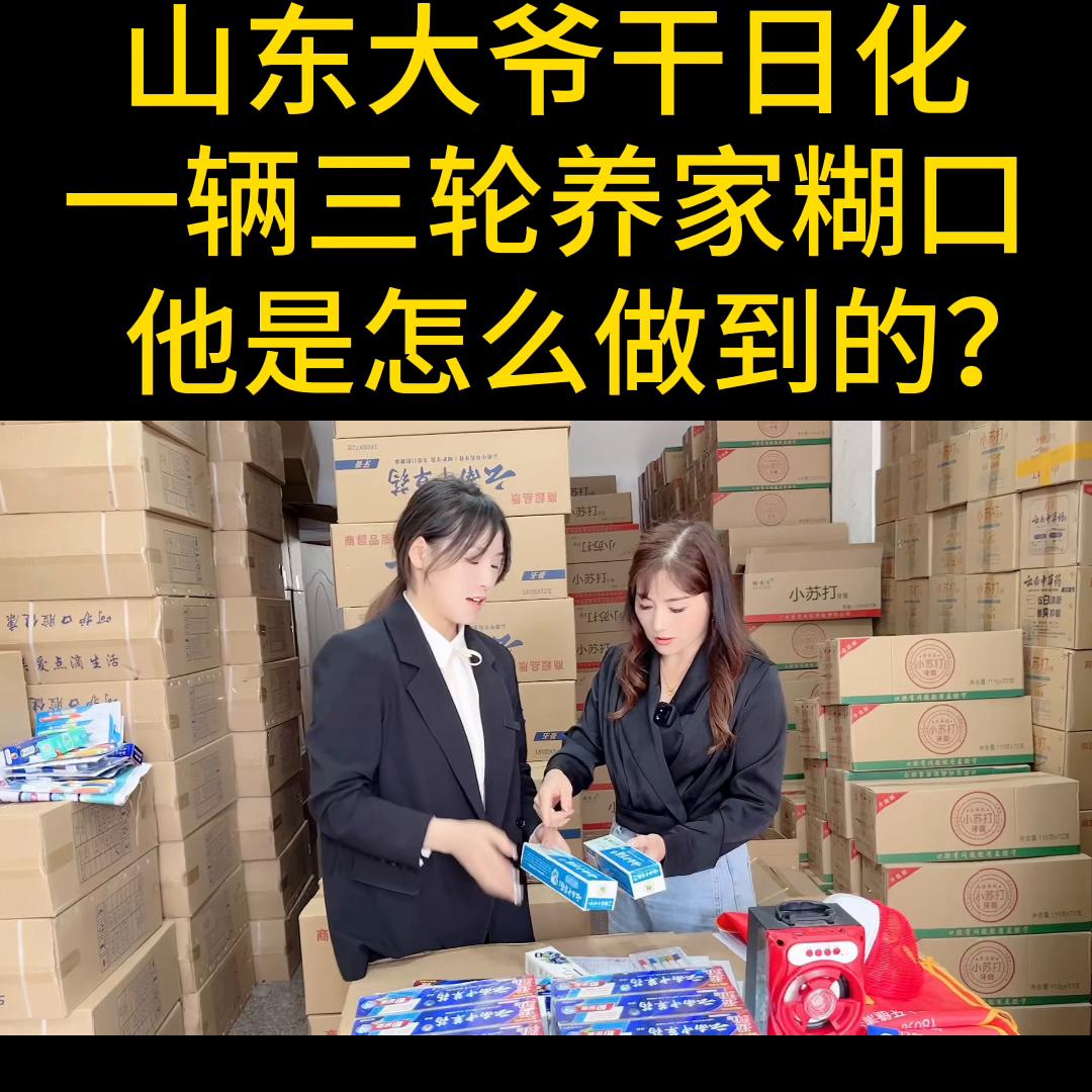 赶庙会小本创业摆摊兼职赚钱项目,槐荫小本创业摆摊好项目小吃