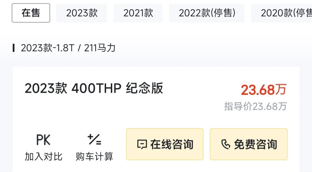 法系车销量最新消息,法系车销量跌至谷底