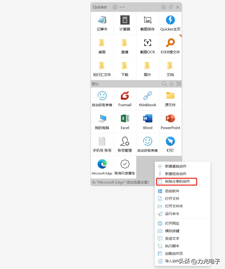 微信文件为只读文件如何设置改变,为什么微信拉出来的文件都是只读