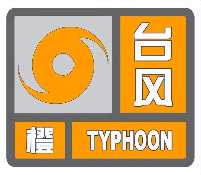 气象防灾减灾知识大全,512气象全国防灾减灾日直播