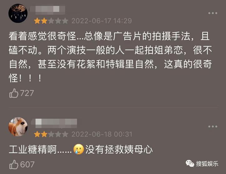 有关姐弟恋的剧 (姐弟恋题材剧为何越来越火)