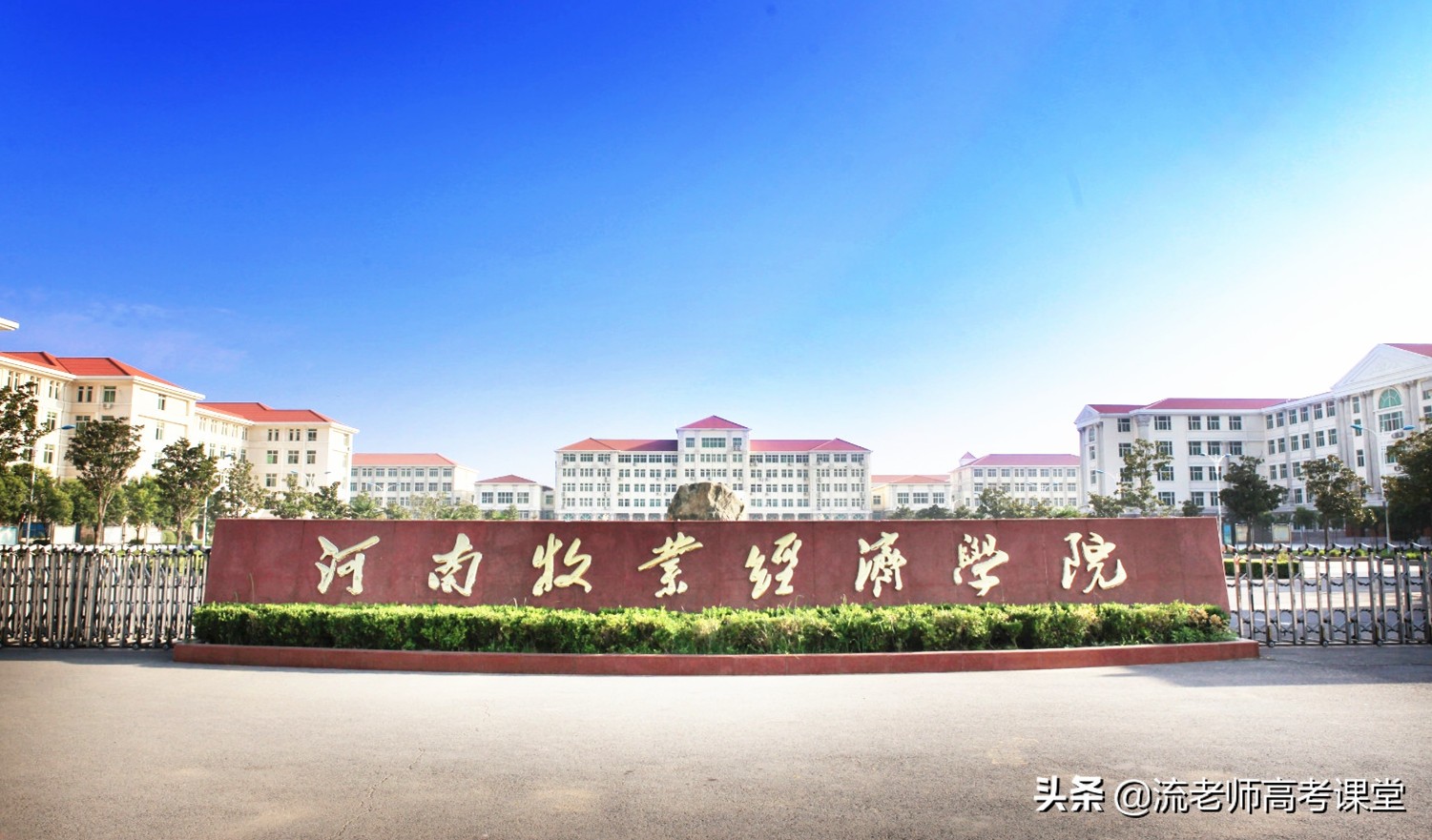 河南性价比高的二本院校,河南性价比高的高校专业