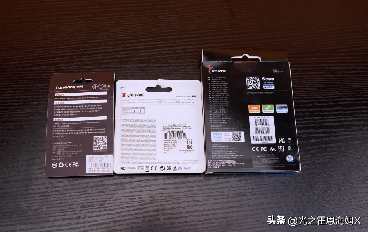 u盘实体店买还是在网上买便宜,便宜u盘和贵的有什么区别