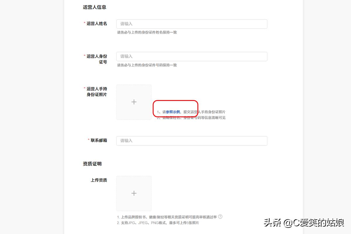 自媒体账号怎么注册头条号,头条号个人自媒体申请注册