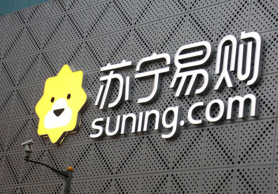 苏宁易购物流模式,苏宁易购客户服务管理项目