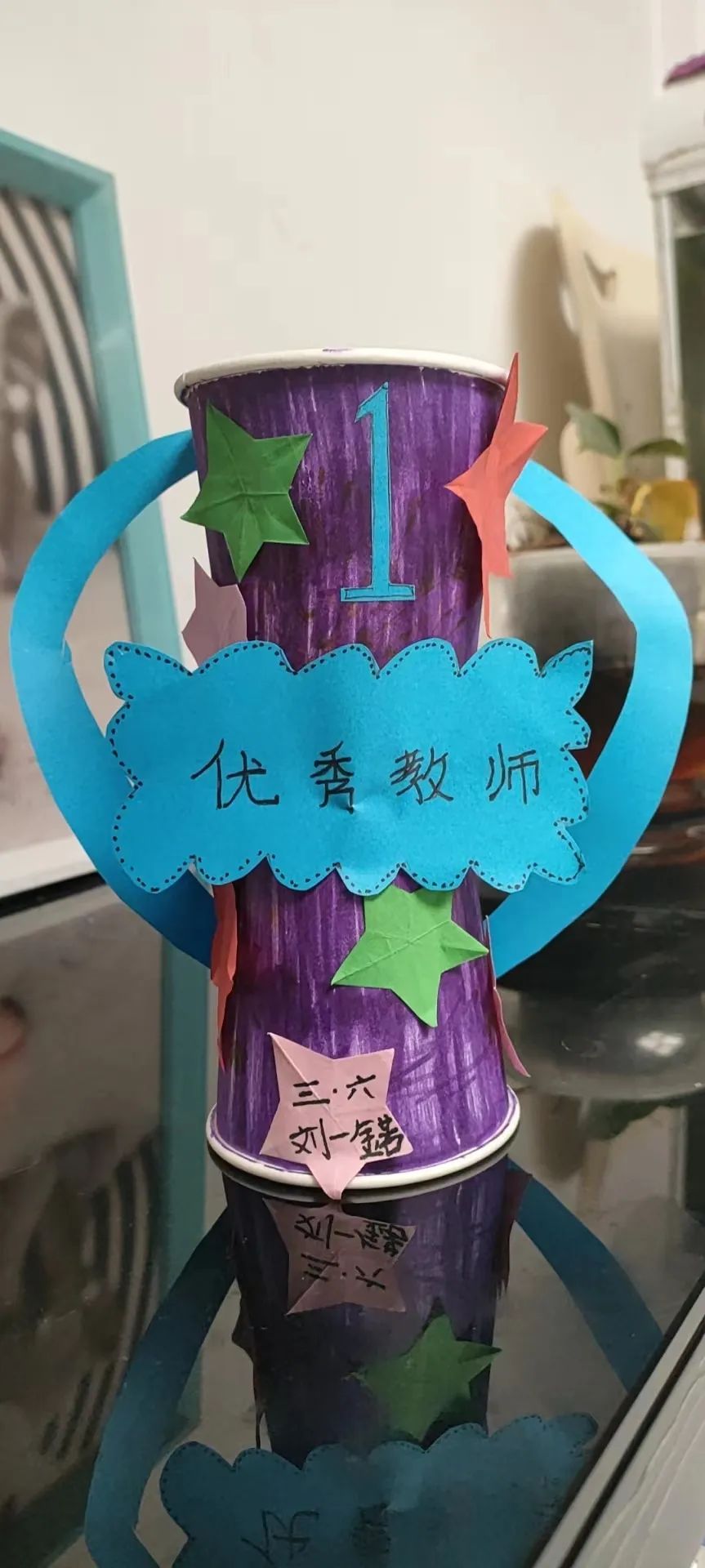 金秋月儿明云端念师恩——育红小学“庆双节”系列活动