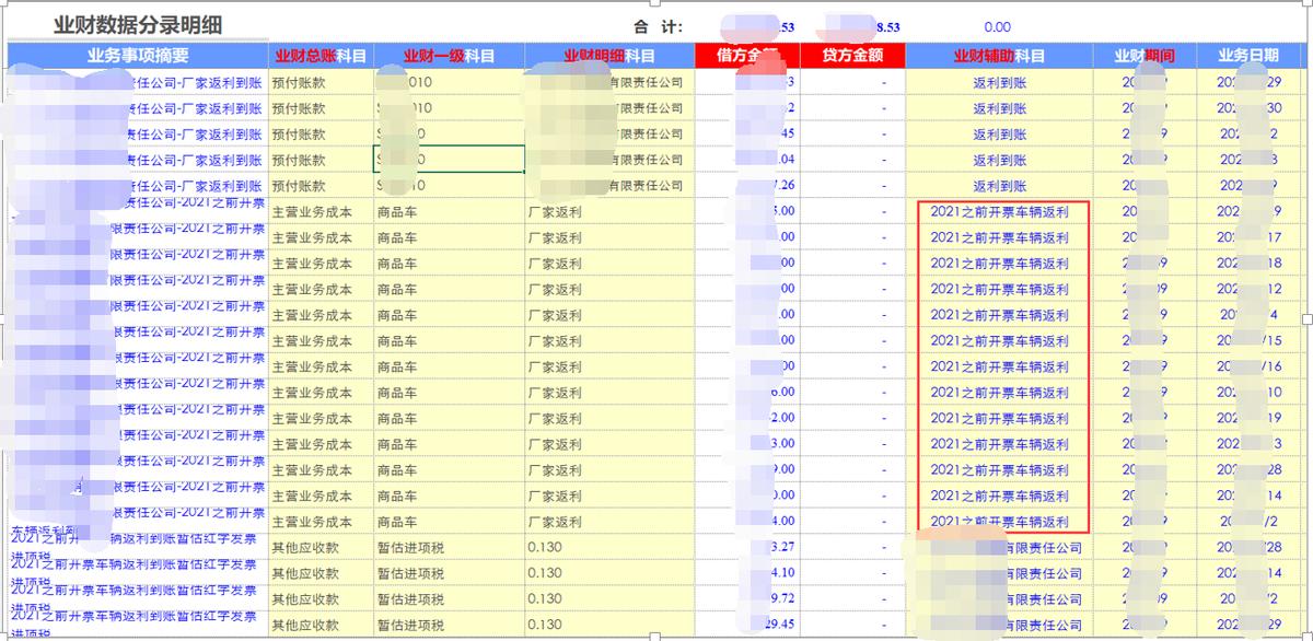 勤哲excel服务器管理软件好用不,勤哲excel服务器无限试用