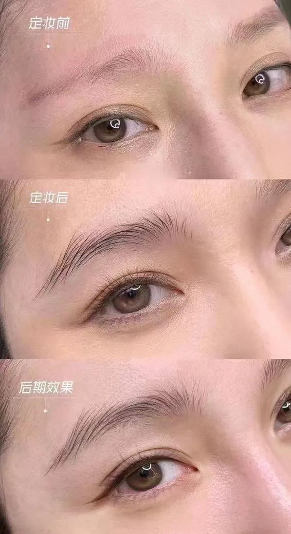 纹绣手艺基础知识,怎么跟纹绣师说想要的眉毛