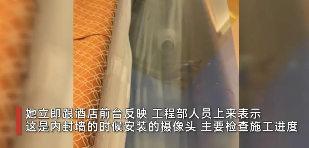 淮南皇宫酒店摄像头事件,淮南酒店摄像头曝光