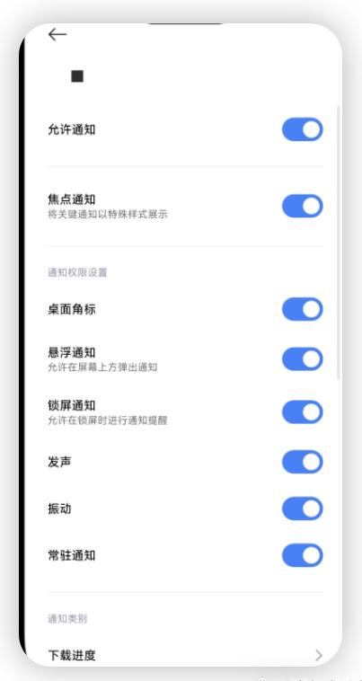 微信信息延迟的解决方法,微信信息延迟怎么回事啊