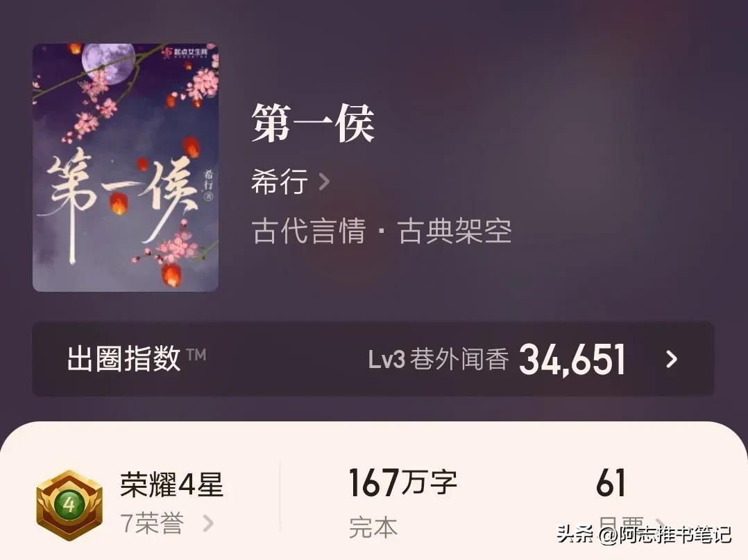 5本古言小说轻松不烧脑,5本超级经典的古言小说