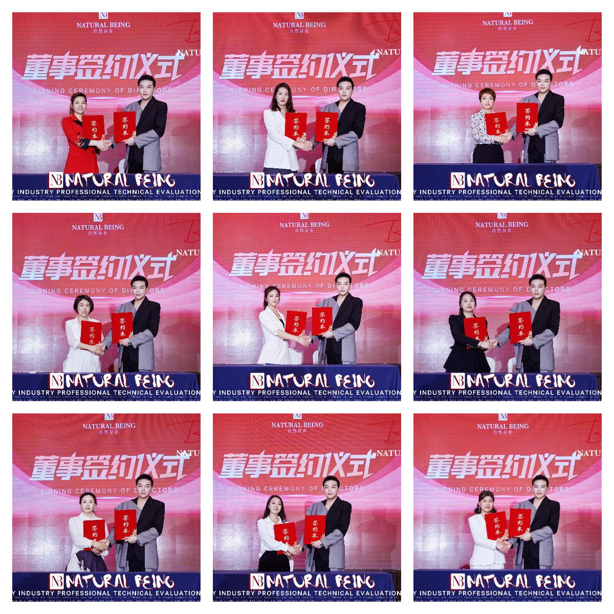 NATURALBEING核心密训大会落幕品牌合伙人携手砥砺前行