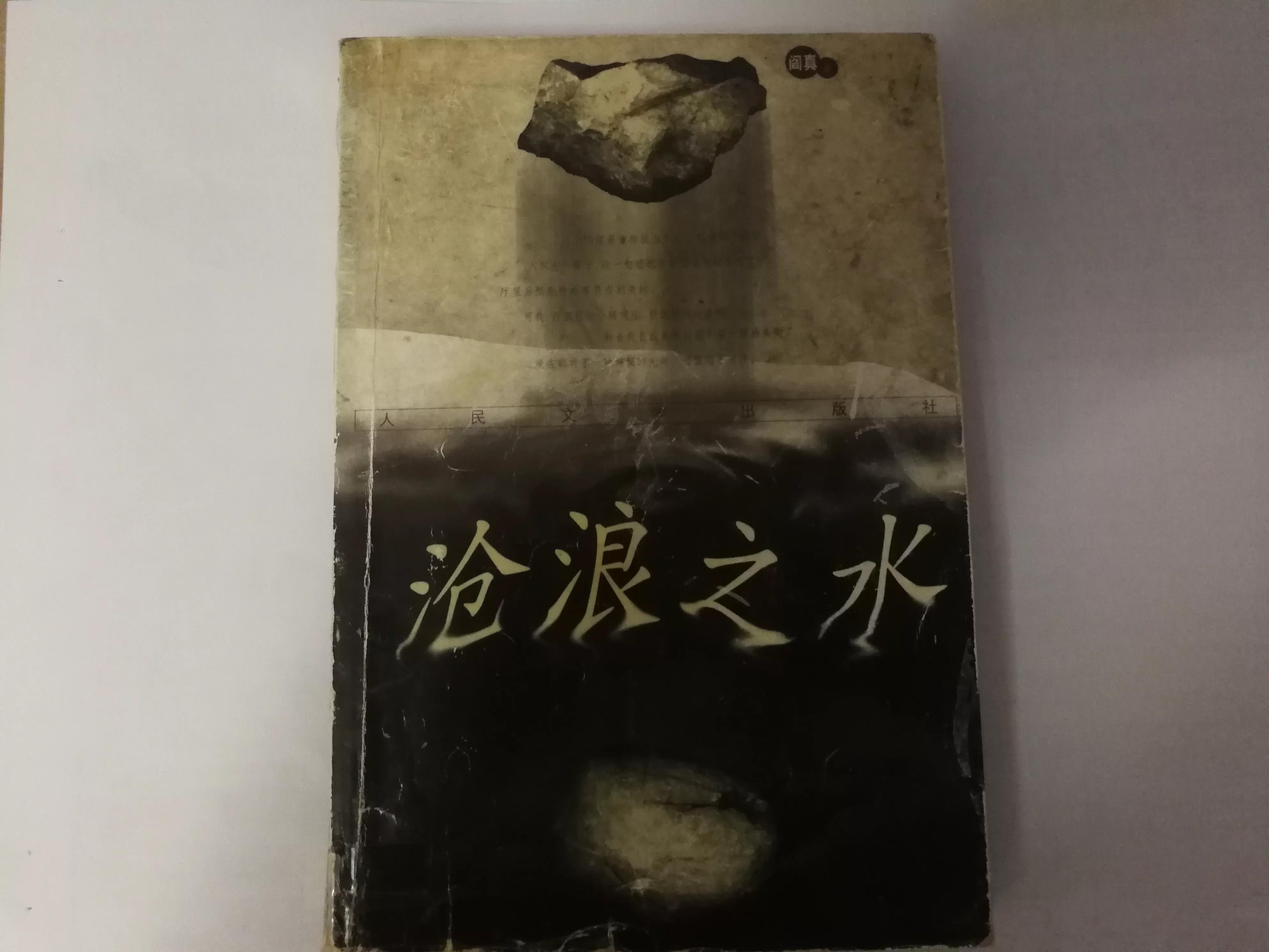 职场推荐几本值得看的书,哪几本书值得看