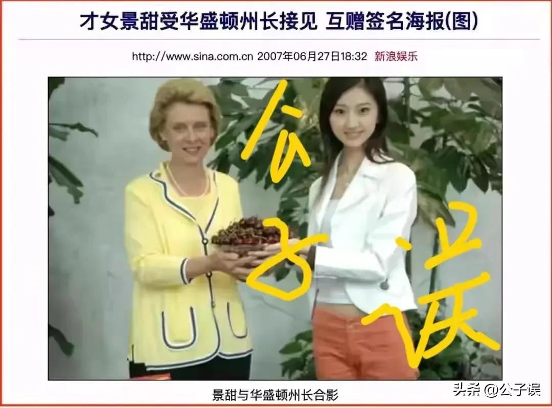 张继科景甜情史回顾,张继科情史天涯论坛