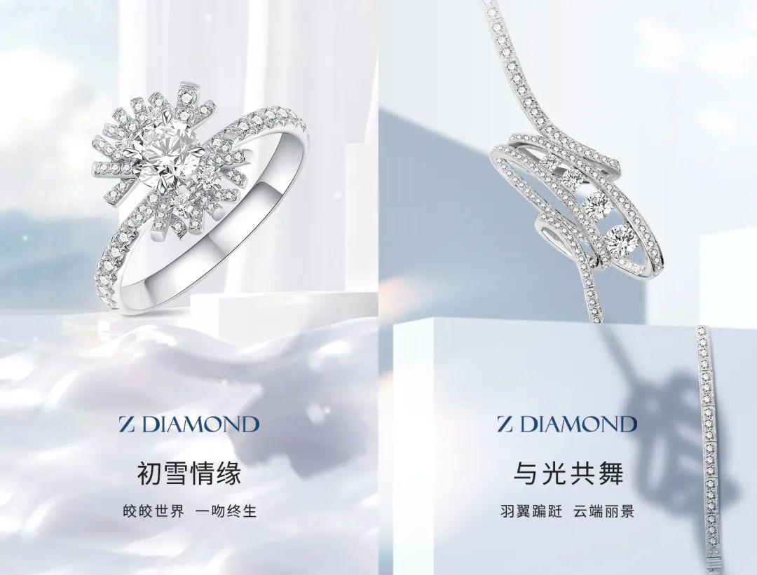 来看！盘一盘培育钻石品牌线上店铺