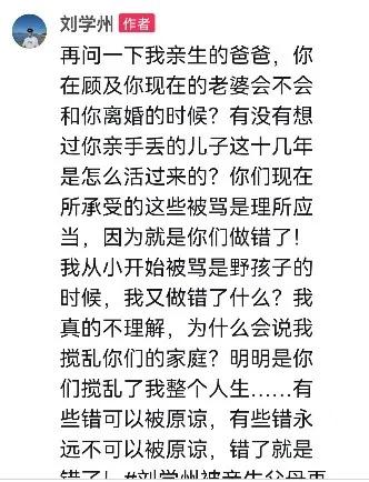 2022最毁三观新闻：我爸用卖我的钱，娶了我妈！录音曝光，震惊了