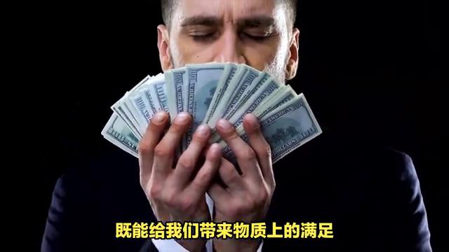 “富极招灾本，财多惹祸因”，财富背后的暗涌，值得深思