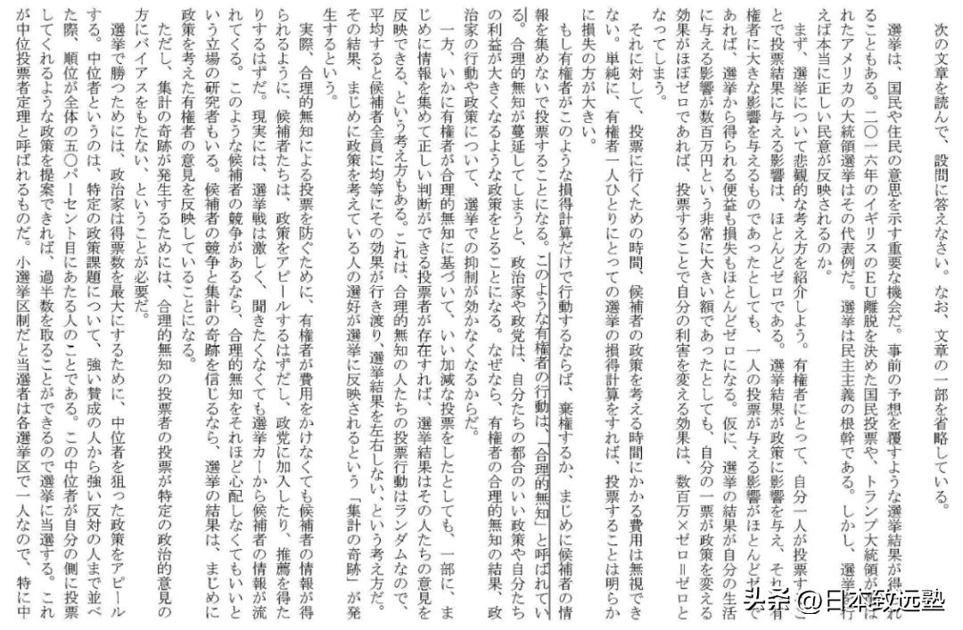 拒绝“一考定终身”！2023高考后日本留学最全指南~