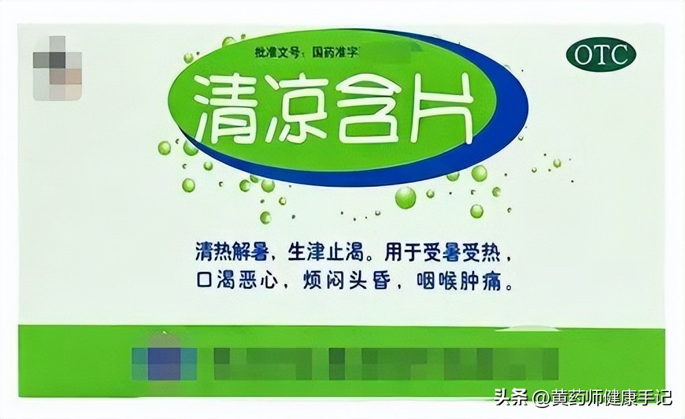 晕车晕船吃什么中成药,夏天中成药防止中暑