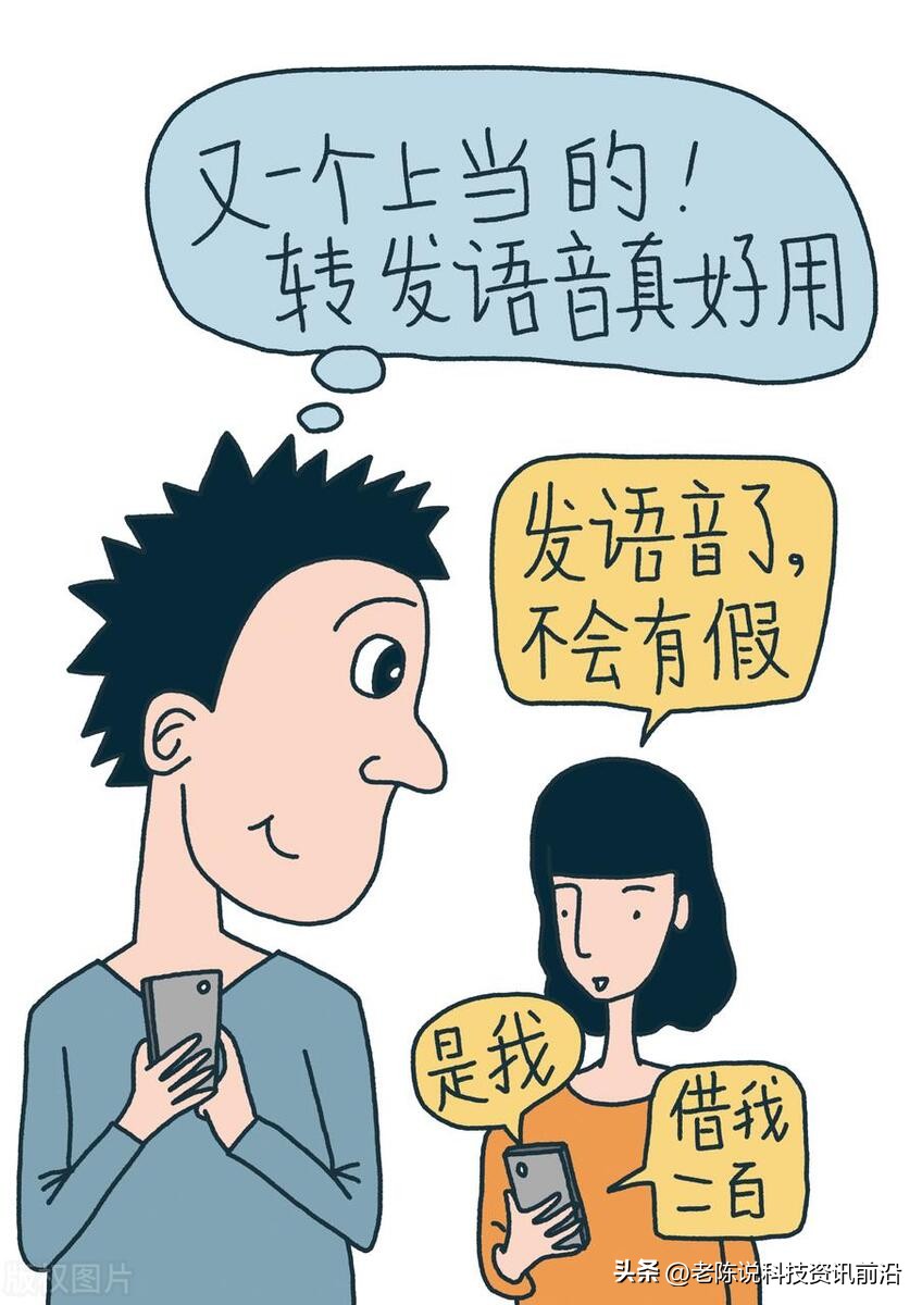 打电话和微信语音通话的区别,用微信语音通话可以作为证据吗