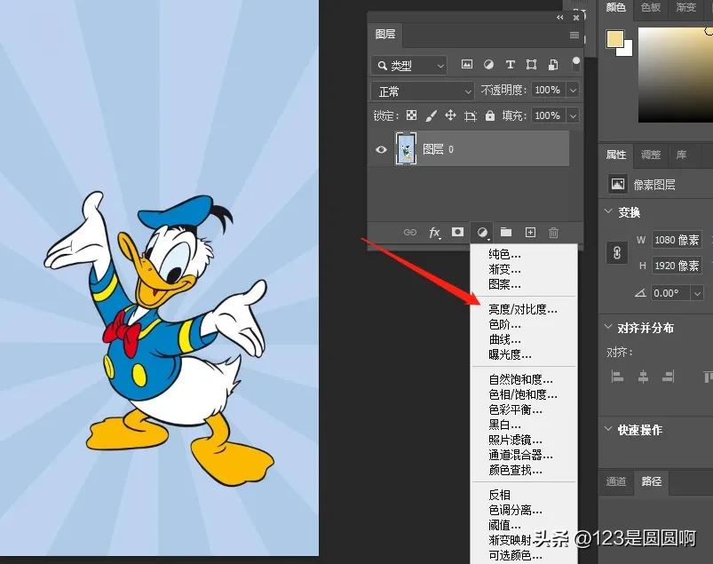 ps如何用色彩饱和改变局部颜色,ps让画面色彩干净