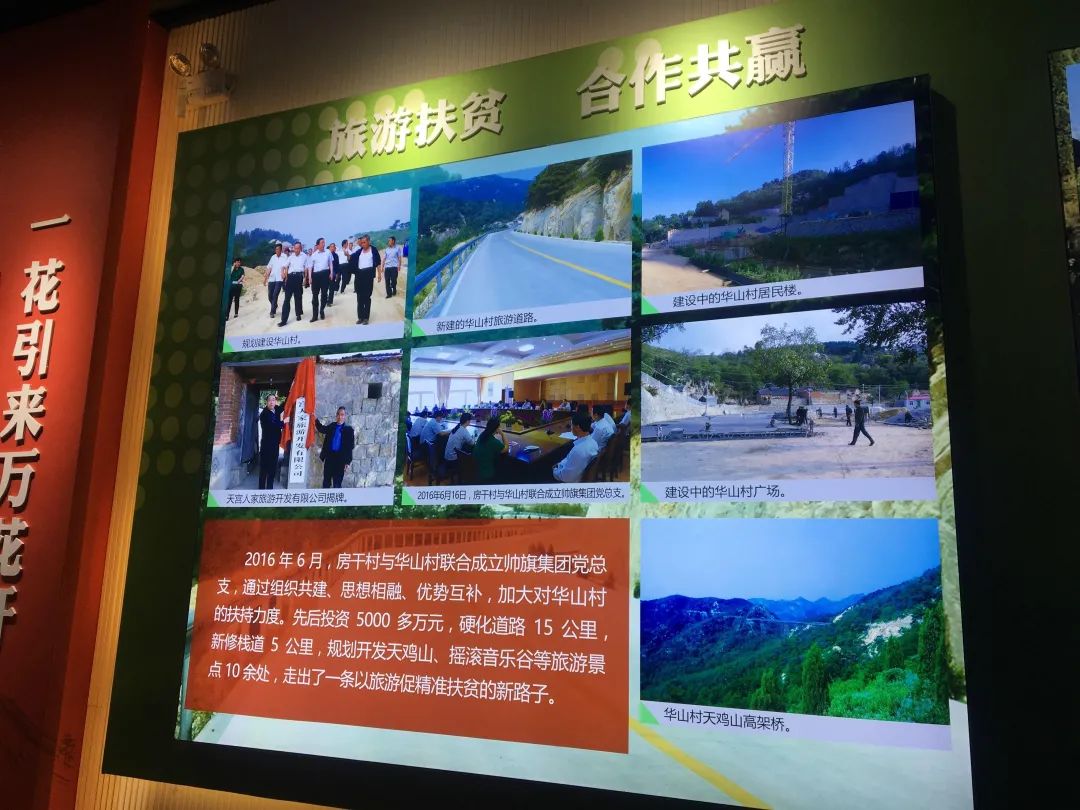 莱芜房干精神展馆要门票吗,房干精神展览馆