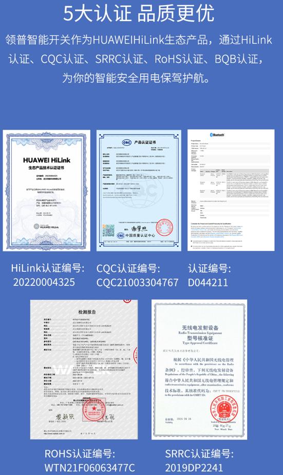 huaweihilink智能家居系统,huaweihilink生态产品酷轻松颈托