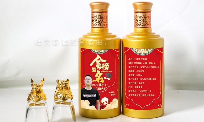 家用酿酒设备做酱香型白酒方法,夏季不锈钢酿酒设备