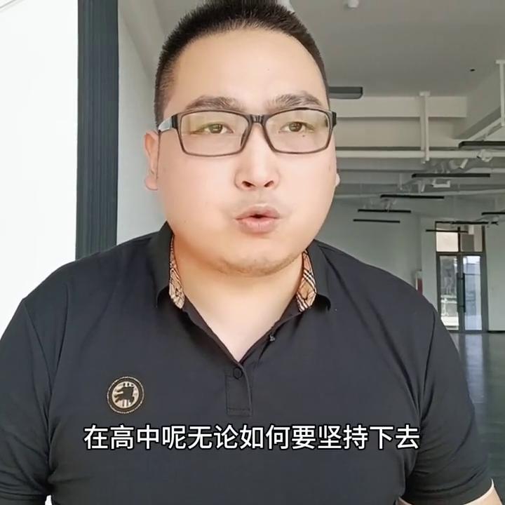 高中好累坚持不下去了怎么办,高中太累了坚持不下去了怎么办