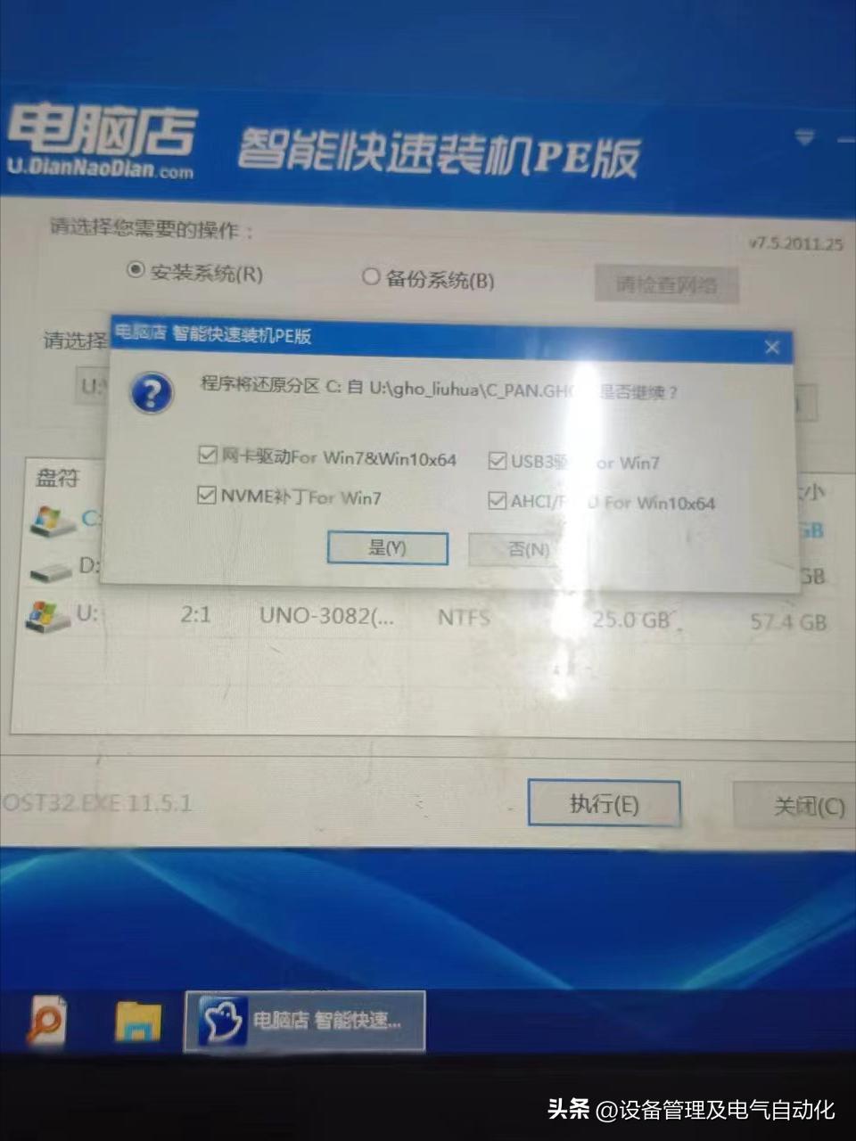 工控常见问题及解决办法,工控人必须知道的10个常识