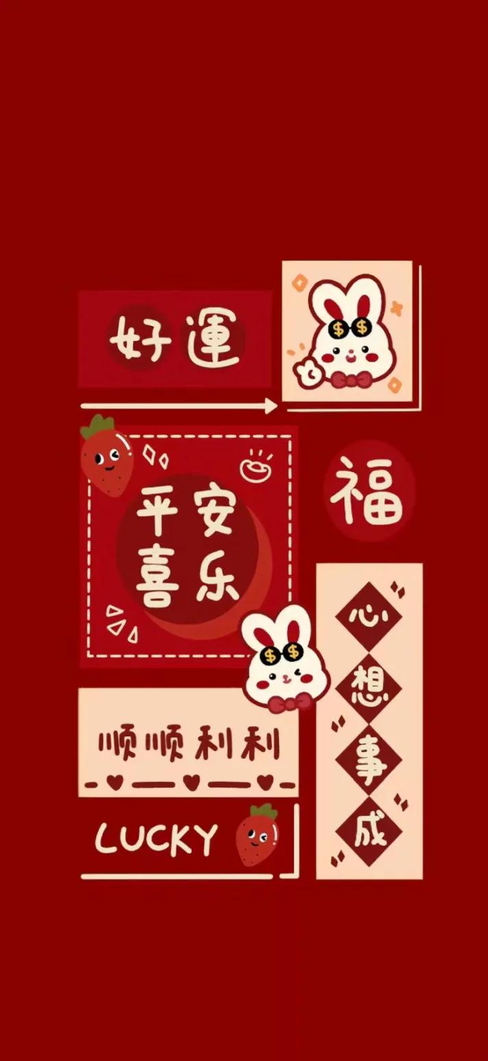 2023年兔子形象来历,2023年兔子属于木兔吗