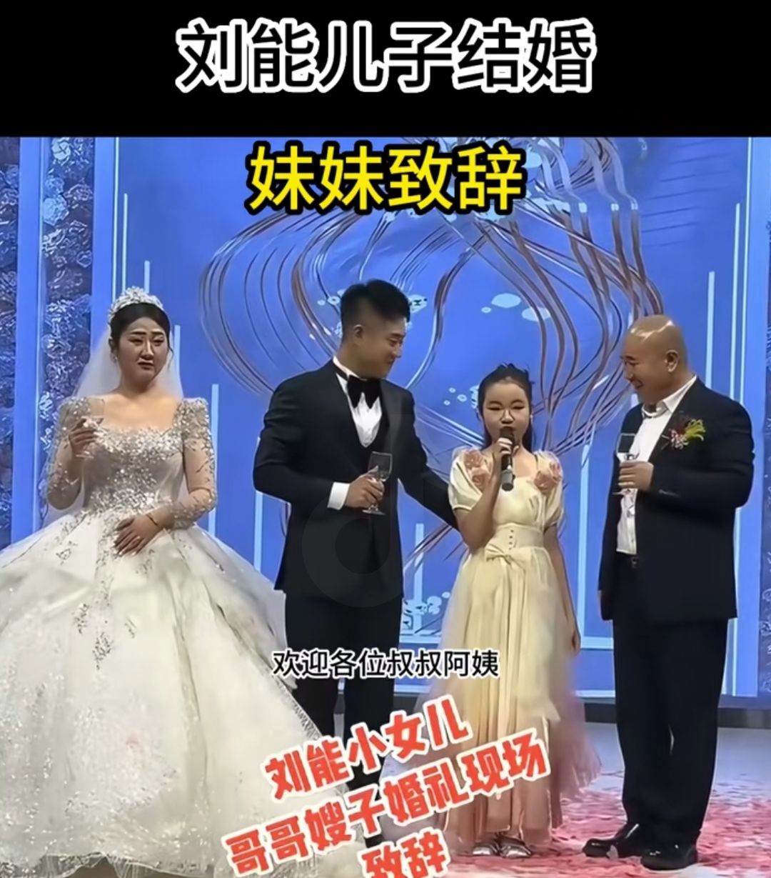 王小利儿子婚礼为何火遍全网,王小利儿子婚礼开销被曝