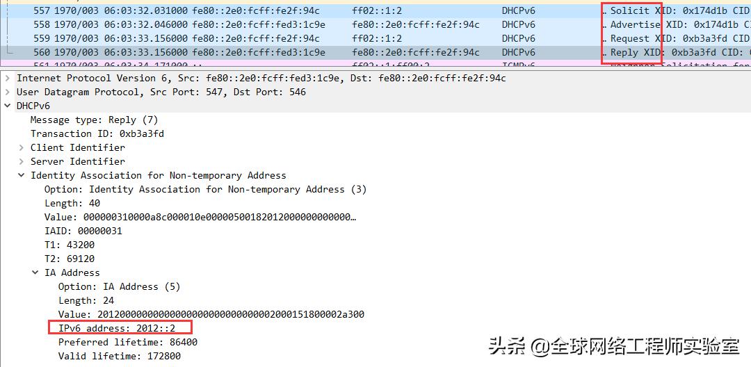 IPv6地址配置方式，无状态地址配置及DHCPv6配置
