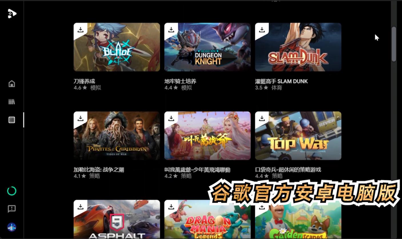 windows11安卓子系统如何打开,最简单的方法使用win11安卓子系统