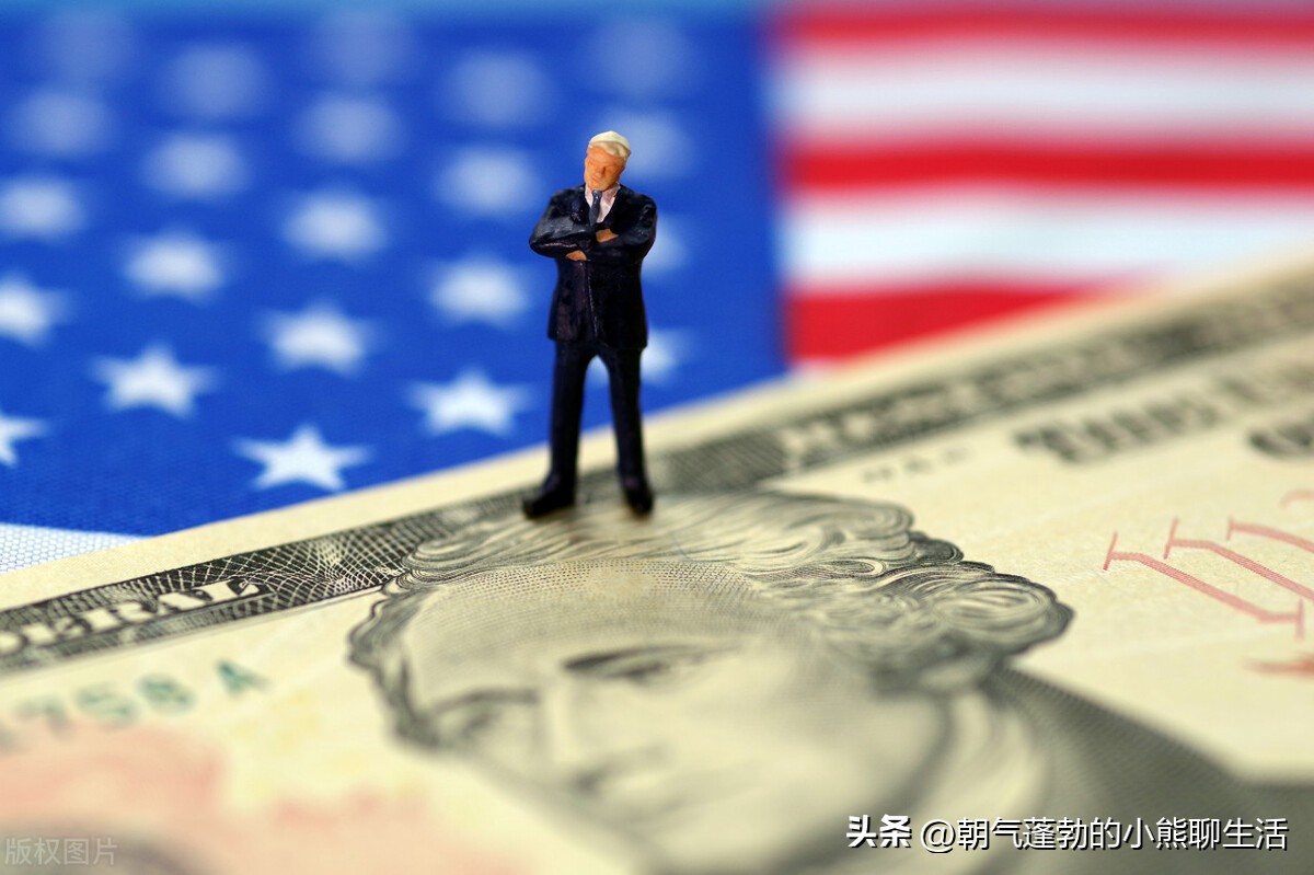 十三年一次！美国向全世界“撸羊毛、割韭菜”的原理！必看