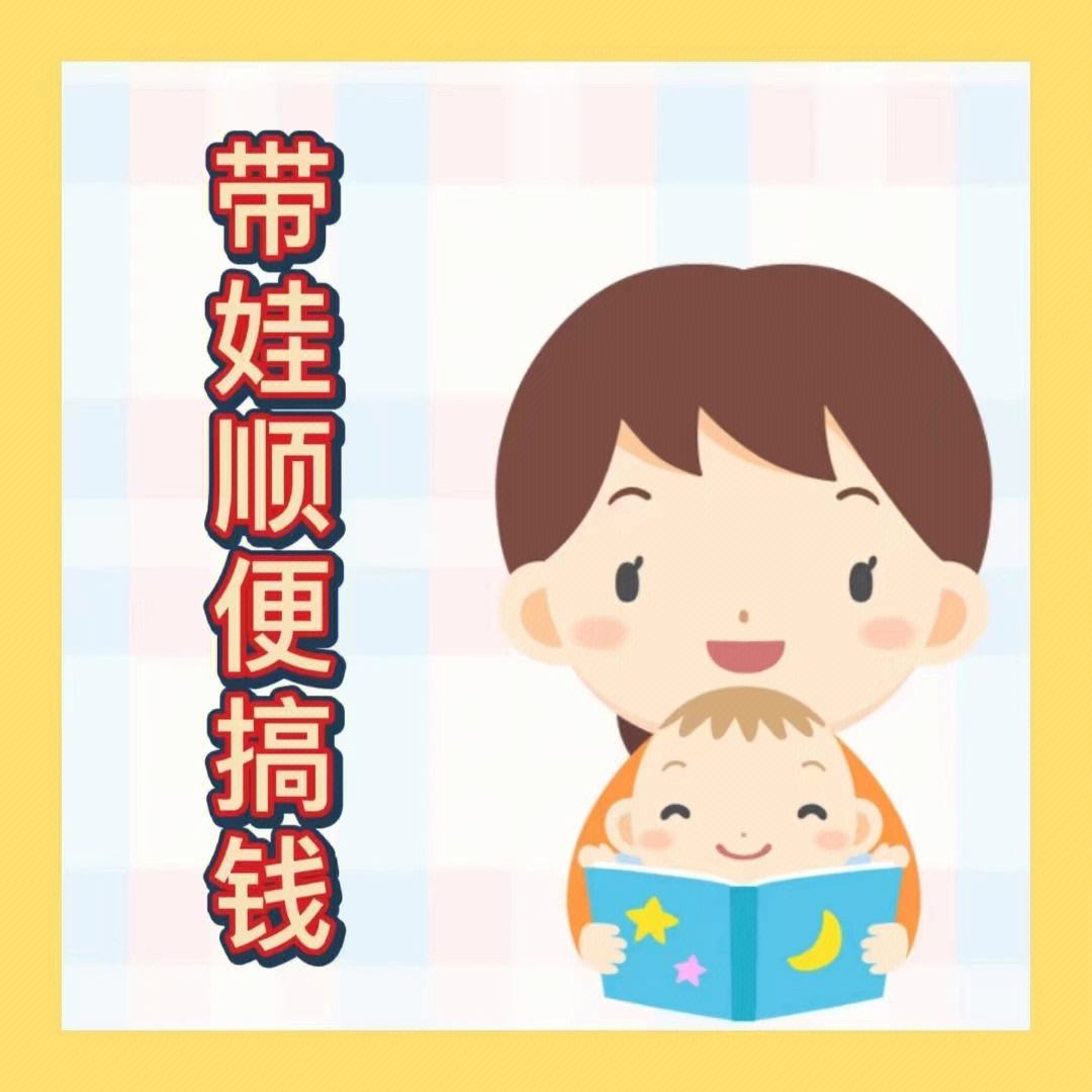 我想挣钱有什么办法,我想赚钱有什么好的办法