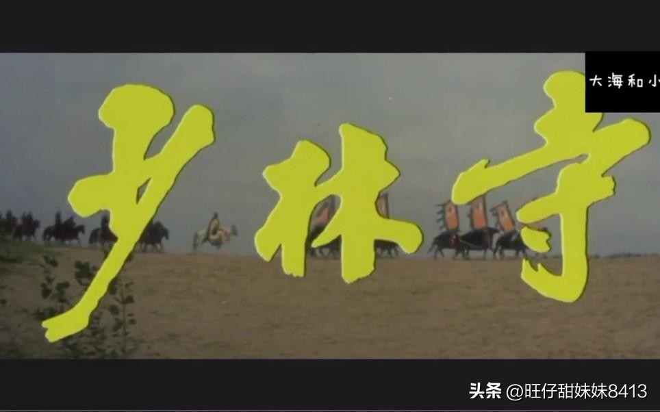 70年代老照片历历在目,七十年代的露天电影是什么样子