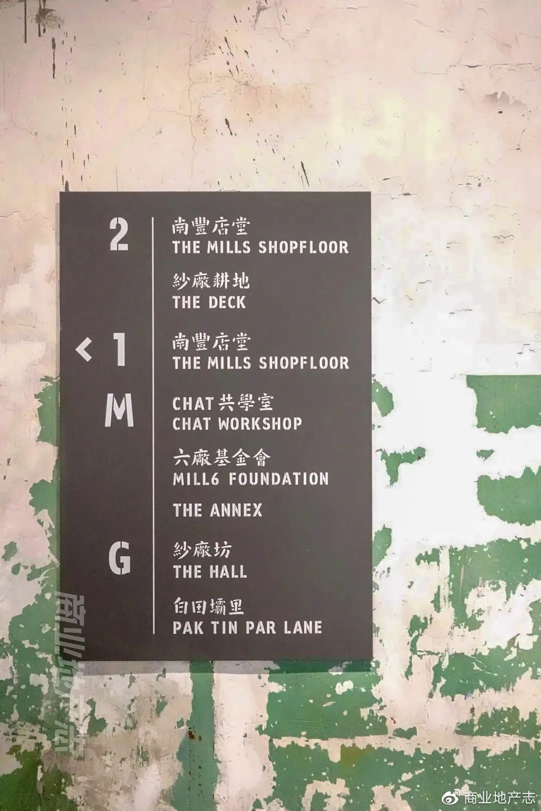 CRR杂谈|HK7日，我与7个香港商业人的深聊记录