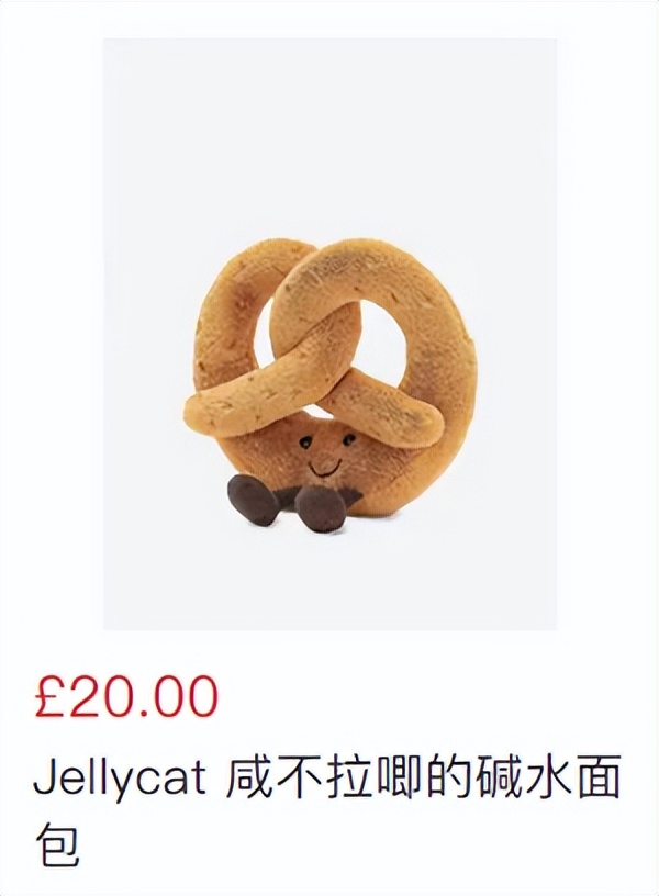 jellycat所有款式,给jellycat海盗狗起名