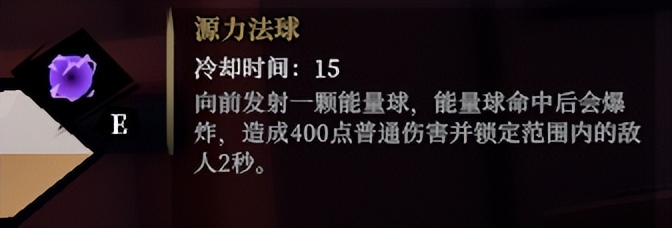 【英雄攻略】最强控制师，5分钟教你学会法球猫！