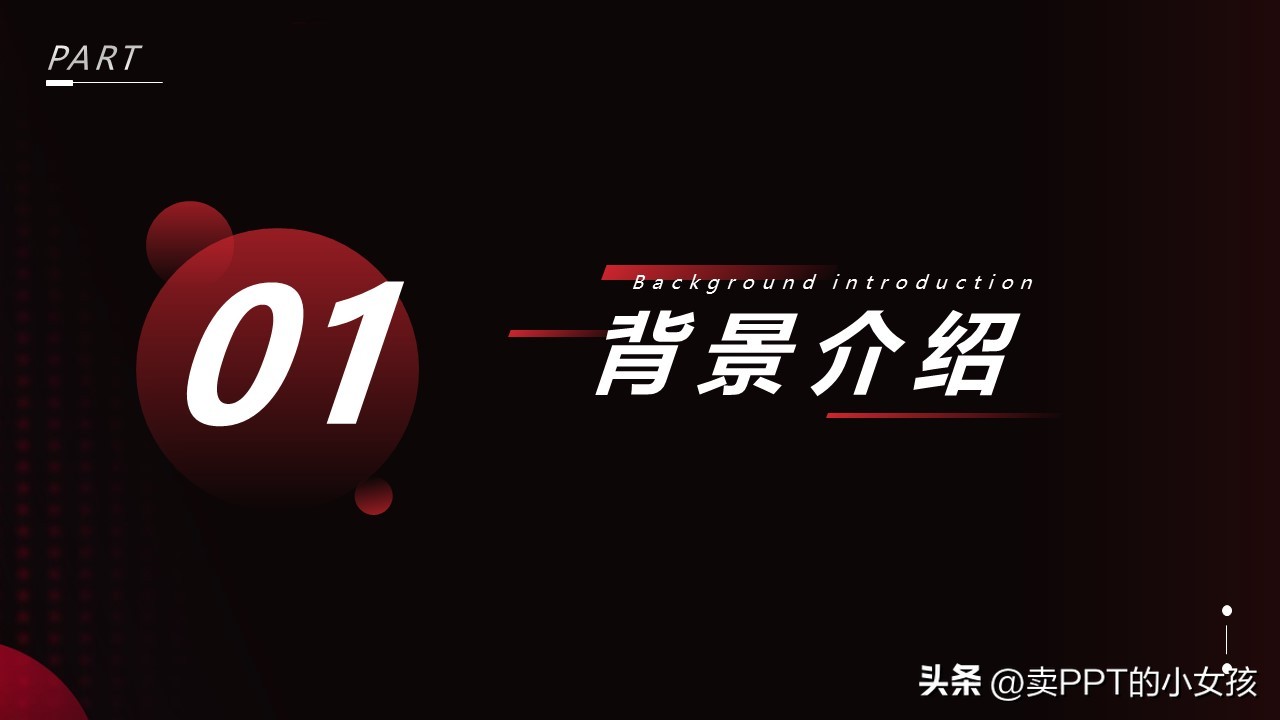 桑蚕项目商业策划书,商业策划书项目推荐