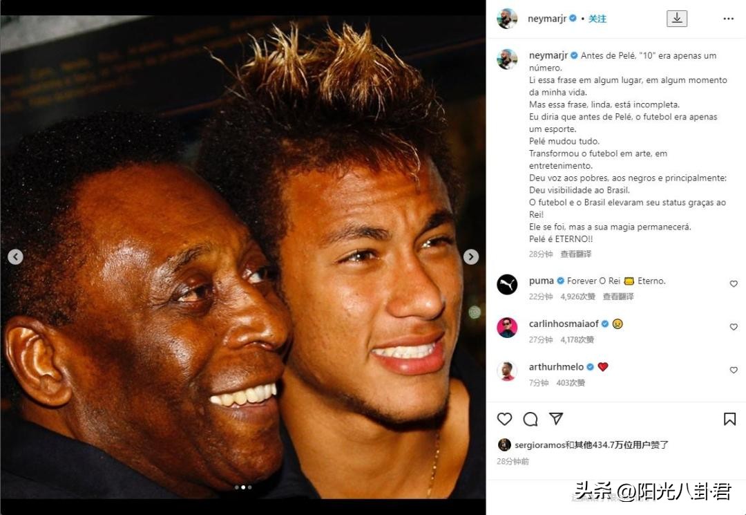 巴西球王贝利葬礼,巴西球王贝利离世