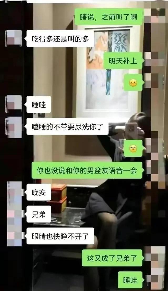 曝城管中队长出轨女下属,城管中队长出轨女下属聊天记录