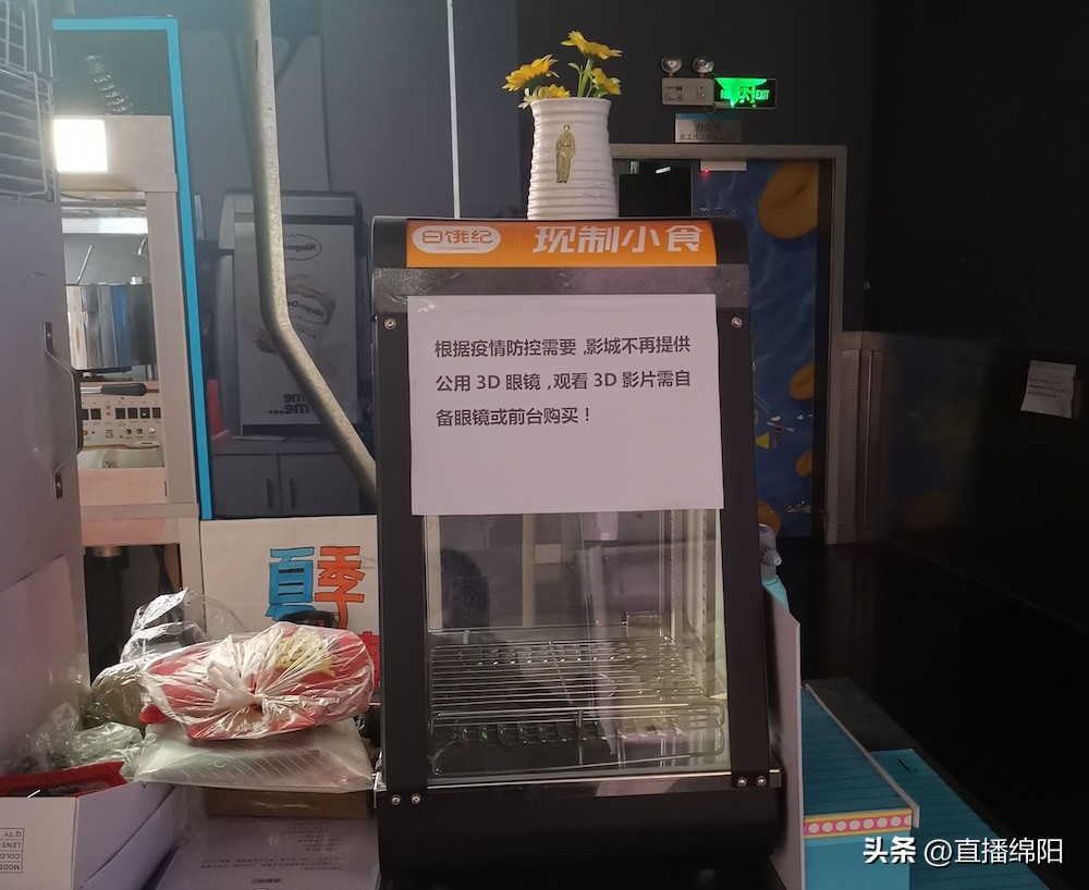 看3d电影的3d眼镜多少钱,看3d电影自费买眼镜